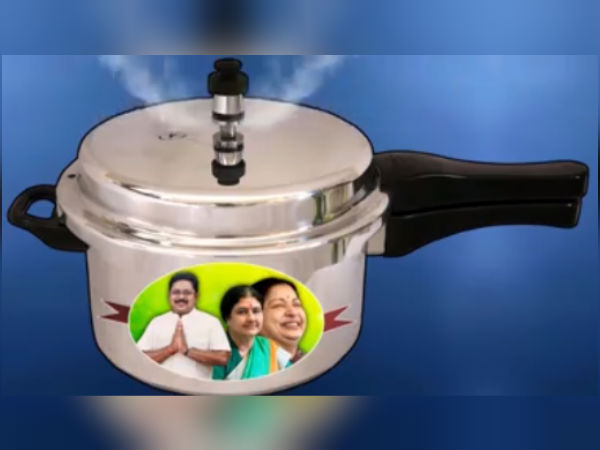 కుక్కర్ గుర్తు