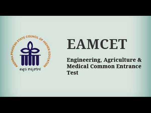 AP EAMCET 2018 notification...will be declared this month! AP EAMCET 2018 notification...will be declared this month!