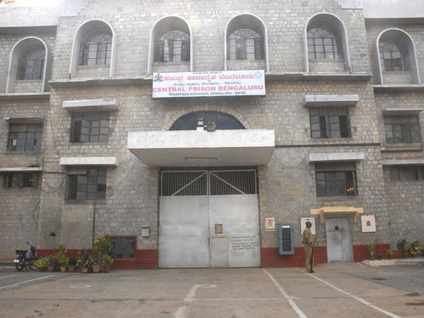 పరప్పన అగ్రహార