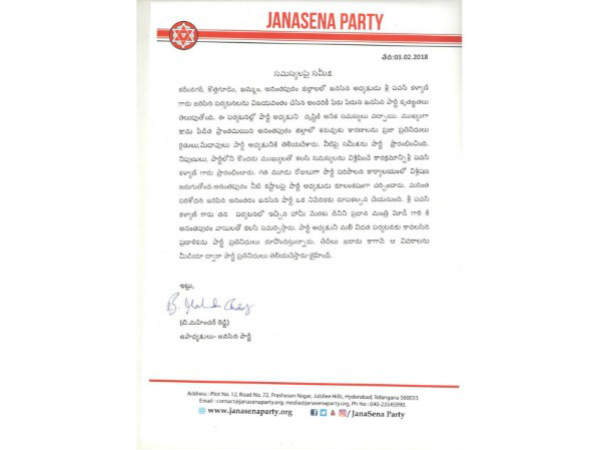 మలి విడత పర్యటనపై