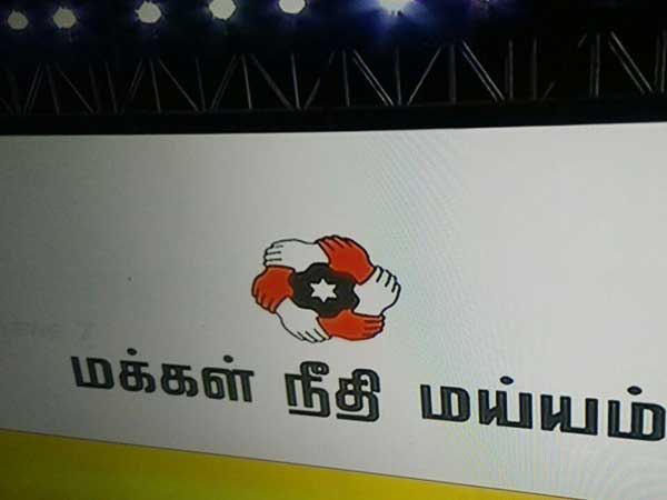 దీర్ఘకాలిక లక్ష్యం