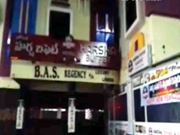 స్థలం:కర్నూలు...వేదిక: హర్ష లాడ్జి ...