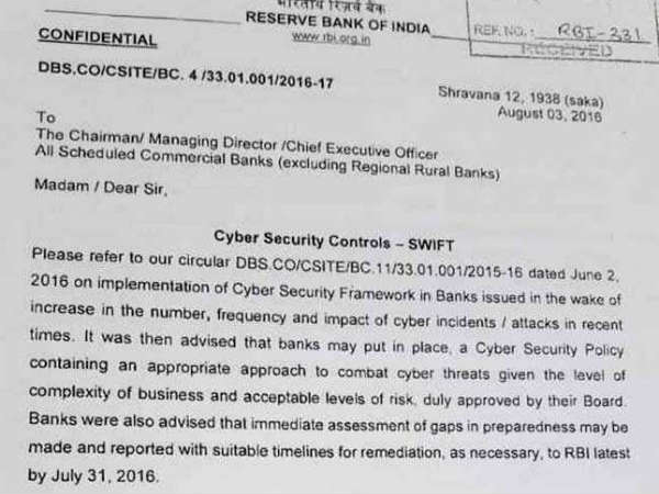 పలు సూచనలు చేసిన ఆర్బీఐ...