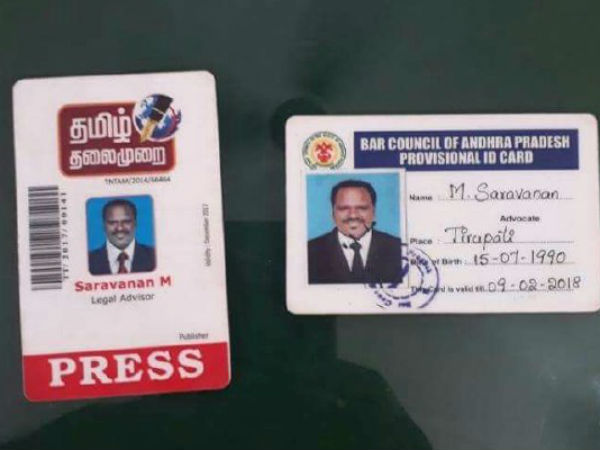 సినీనటి తమ్ముడు