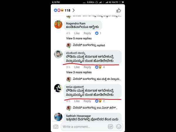 24 మంది హత్య !