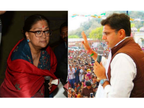 రాజస్థాన్ ఉప ఎన్నికల ఫలితాలు బీజేపీకి వ్యతిరేకం
