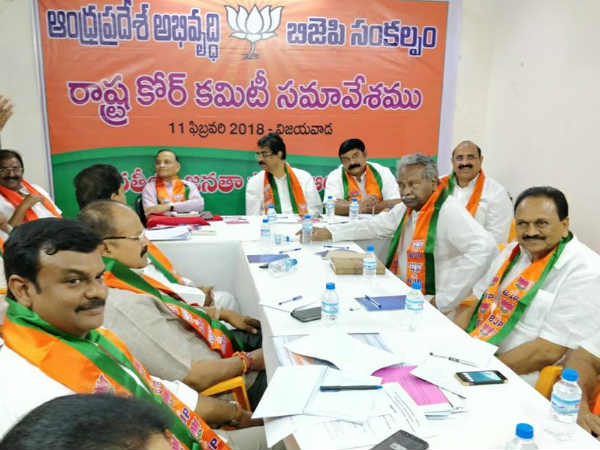 కీలక చర్చ