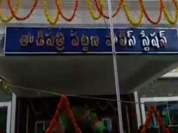 పోలీసు స్టేషన్ వద్ద...ఆందోళన...