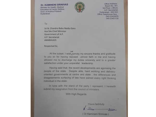 ఎలాంటి బాధ లేదన్న కామినేని