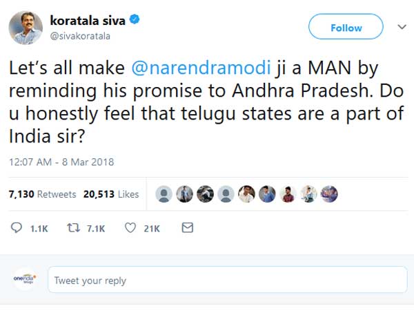 ఇండస్ట్రీ స్పందన..:
