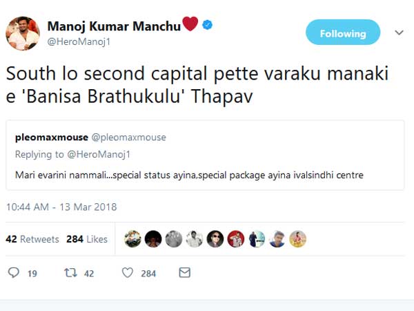 అప్పటిదాకా బానిస బతుకులే?: