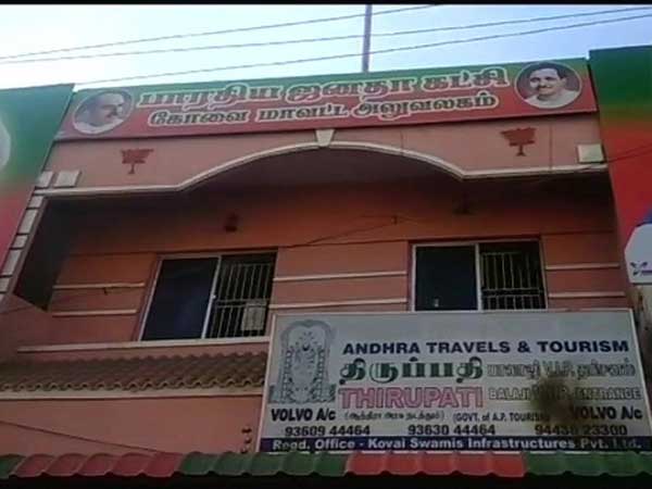పెట్రోల్ బాంబు