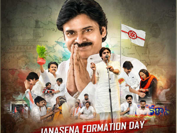 Jana Sena plans Mega Rally on Formation day Jana Sena plans Mega Rally on Formation day