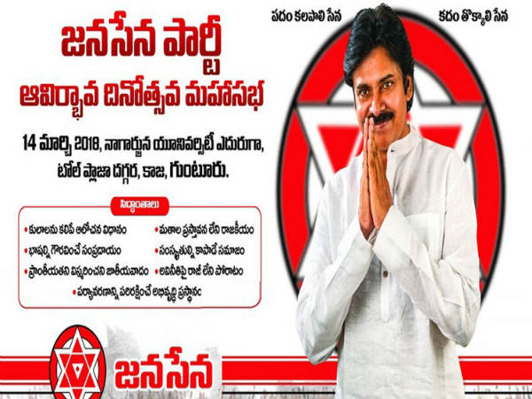 రాజకీయంగా...అత్యంత కీలక తరుణంలో...