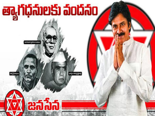 సభకు ఏర్పాట్లు ...ఏమీ లోటు లేకుండా...