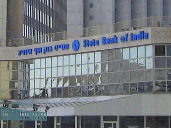 ఎస్బీఐలో రూ.4.12 కోట్లకు మోసం