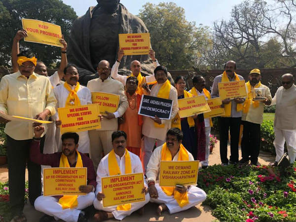 Parliament rocked by TDP MPs demanding special status to AP Parliament rocked by TDP MPs demanding special status to AP