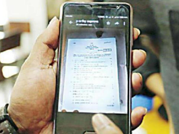ssc-question-paper ssc-question-paper