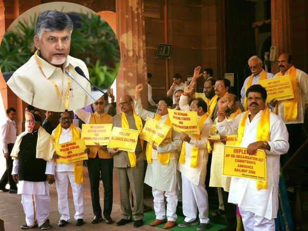 హోదా ఇప్పుడు సెంటిమెంట్, ప్రజలు నమ్మరు