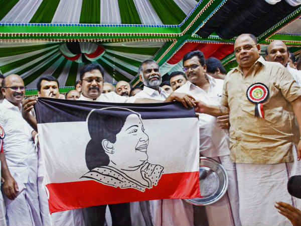 రాజకీయ పార్టీ కాదు