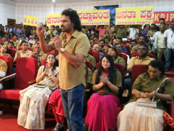 ఉపేంద్రకు బీజేపీ ఆహ్వానం