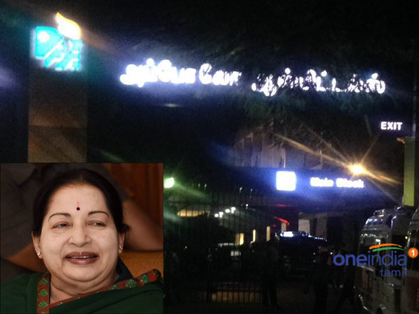 జయలలితకు ఇబ్బంది