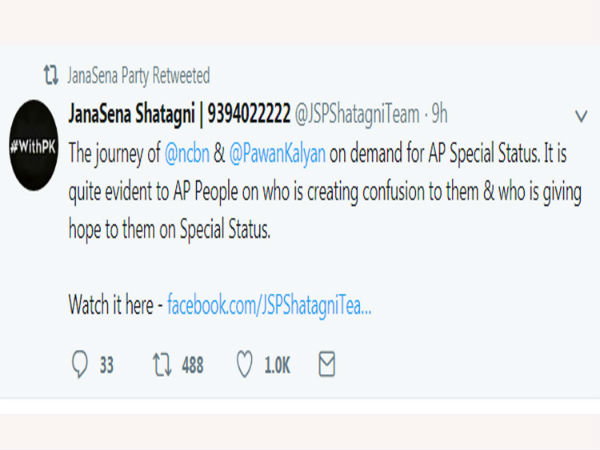 Pawan Kalyan announces war...even ready for death Pawan Kalyan announces war...even ready for death
