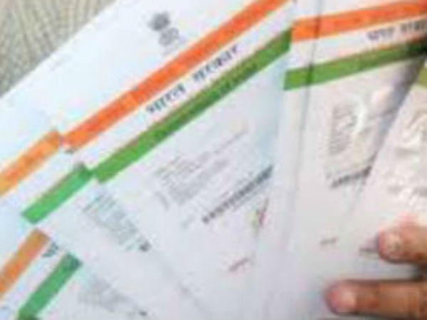 ఆస్తుల వివరాలు యూఐడిఏఐ వద్ద ఉండవు