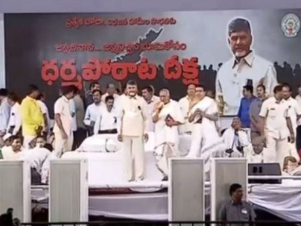 chandrababu naidu fast for oneday against centre chandrababu naidu fast for oneday against centre