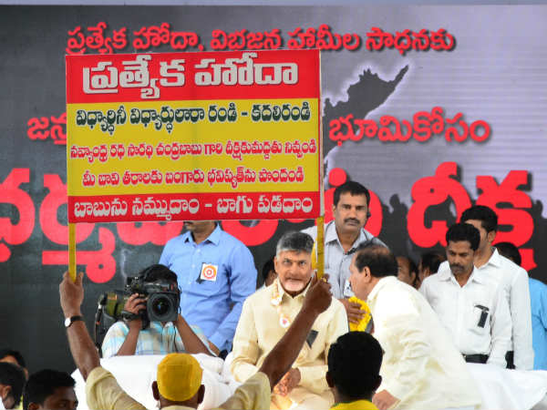 మోడీని తిడుతూ, శివప్రసాద్ ఆరు వేషాలు