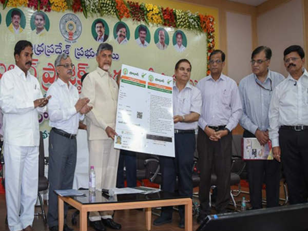 సిఎం చంద్రబాబు...ఏమన్నారంటే?