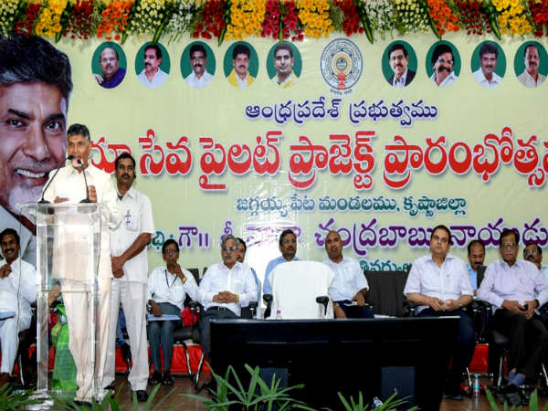 రెండు కేటగిరీల్లో...భూధార్