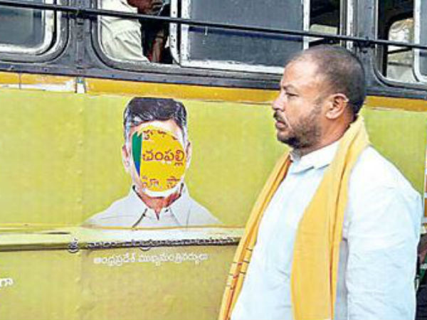 Chintamaneni Prabhakar apology for slapping man Chintamaneni Prabhakar apology for slapping man
