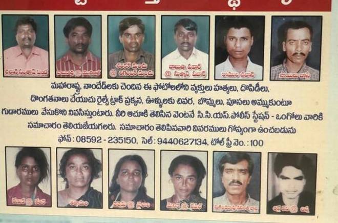 PARTHI PARTHI