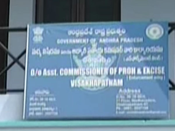 బైటపడటంతో...అజ్ఞాతంలోకి