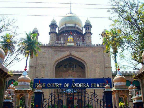 High Court doubt: Can the court hear this PIL on a defected YCP MLAs High Court doubt: Can the court hear this PIL on a defected YCP MLAs