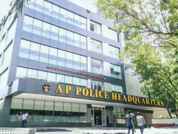 ఈ విషయం...ఎలా తెలిసిందంటే?...