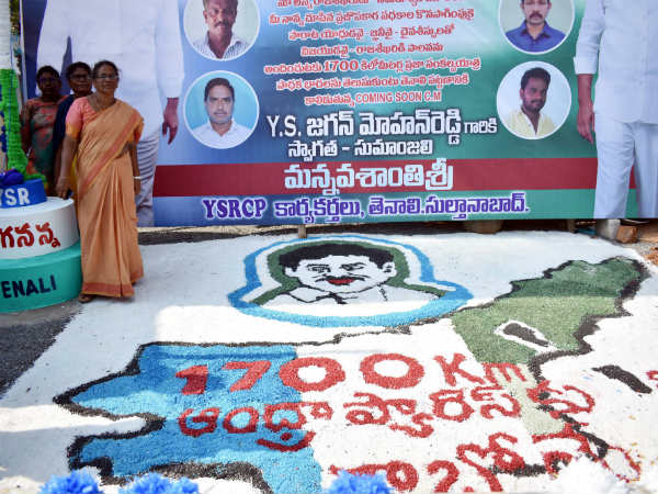 వస్తోంది అసలు మనిషేనా అని అనుమానం వస్తోంది