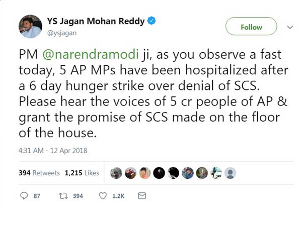 Netizens response to Jagans tweet on PM Modi Netizens response to Jagans tweet on PM Modi