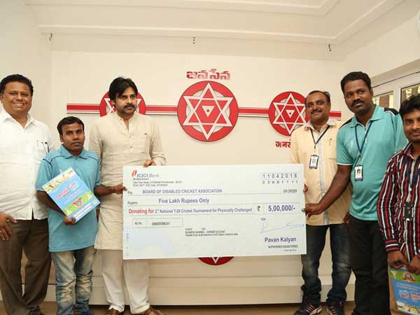 Pawan Kalyan Donated Rs. 5 Lakhs to Board of Disabled Cricketers Pawan Kalyan Donated Rs. 5 Lakhs to Board of Disabled Cricketers