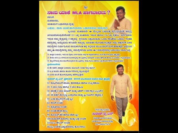 ఆడపడుచులకు వరాలు