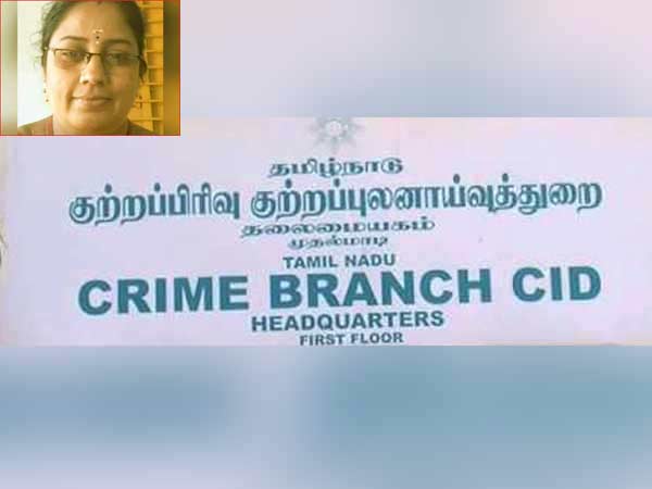 రహస్యప్రాంతంలో విచారణ