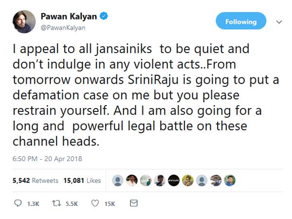 జనసైనికులూ శాంతం..