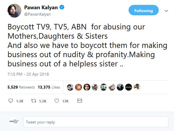 అసభ్య ఛానళ్లను బైకాట్ చేయండి..