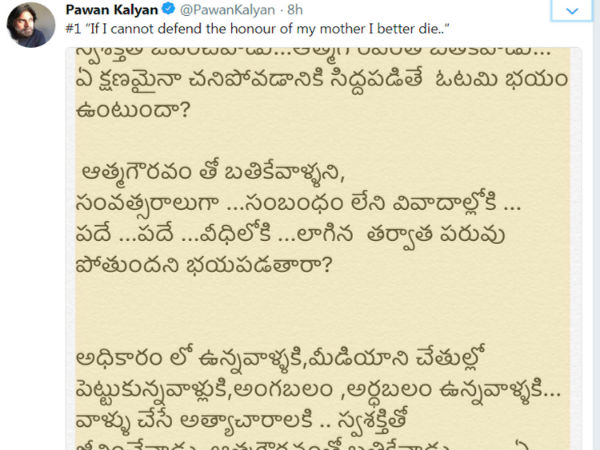 Pawan Kalyan announces war...even ready for death Pawan Kalyan announces war...even ready for death