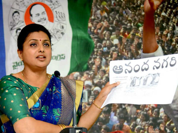 Why Chandrababu Naidu went Singapore, Roja questiones Why Chandrababu Naidu went Singapore, Roja questiones