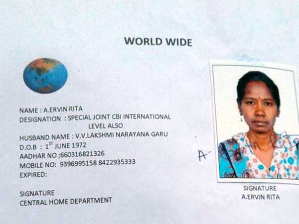 Shocking: Suspicious woman wandering at AP CM residence Shocking: Suspicious woman wandering at AP CM residence