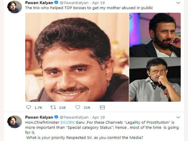 శ్రీనీ రాజుపై...పవన్ ఆరోపణలు