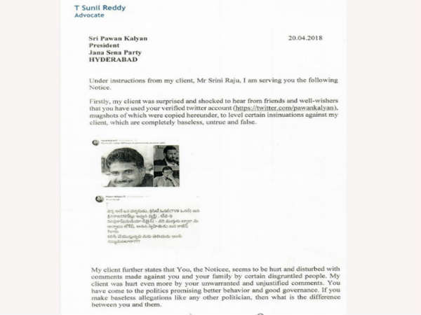 శ్రీనీ రాజు..స్పందన...లీగల్ నోటీస్