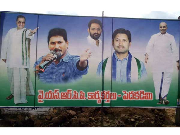 NTR Photo in YSRCP flexi: clashes between TDP and YSRCP NTR Photo in YSRCP flexi: clashes between TDP and YSRCP